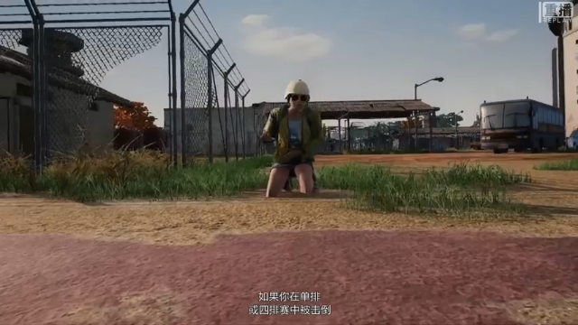 【2021-07-07 02点场】pubg活动：【重播】PUBGCHANNEL 0705