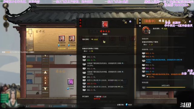 【2021-07-03 02点场】主播老面：老面：新档风修来了