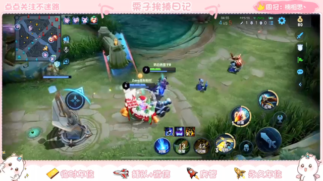 【2021-07-07 21点场】栗子说：【栗子说】向被我骂过队友说抱歉