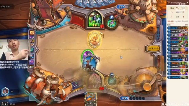 【2021-07-05 23点场】发牌员仅一：运气不好时怎么上传说