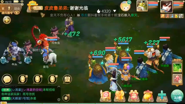 【2021-06-29 16点场】皮皮鲁弟弟：一生所爱，两小无猜