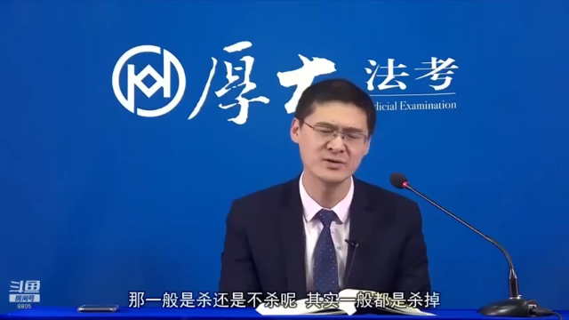 【2021-07-07 09点场】厚大罗翔说刑法：法律不是冰冷的，法律是有温度的