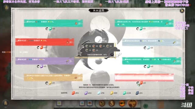 【2021-07-07 04点场】主播老面：老面：炼器新版本雷修刷5重器灵