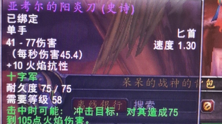 格鲁尔