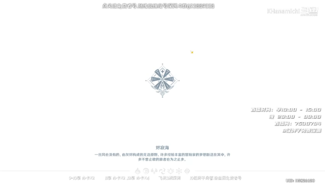 1.6 全4星角色武器12满星