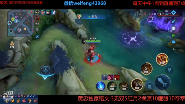 【2021-07-07 16点场】第一微风：国服黄忠 千军万马！