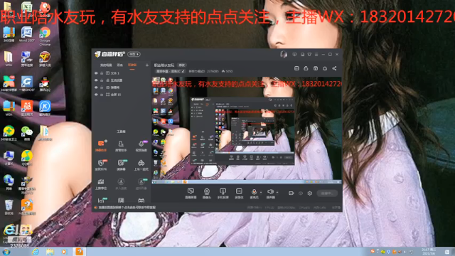 【2021-07-06 21点场】新势力崛起0：职业陪水友玩