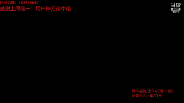 【2021-07-05 16点场】无敌的大坚果：一个头铁的主播