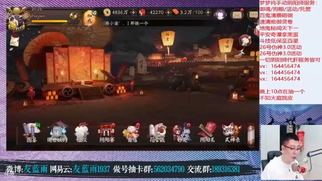 【HXD丶友蓝雨】试试阿修罗斗技怎么样