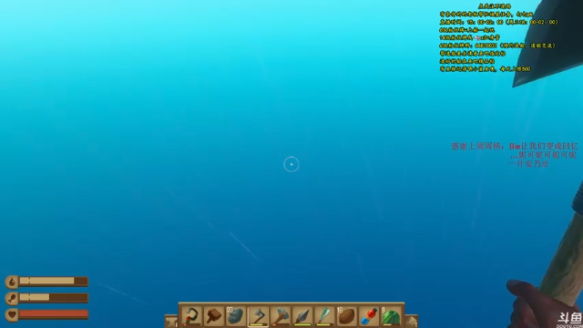 【2021-07-06 23点场】灬雅柏菲卡：时长6600+老水手带你领略竹筏游戏魅力