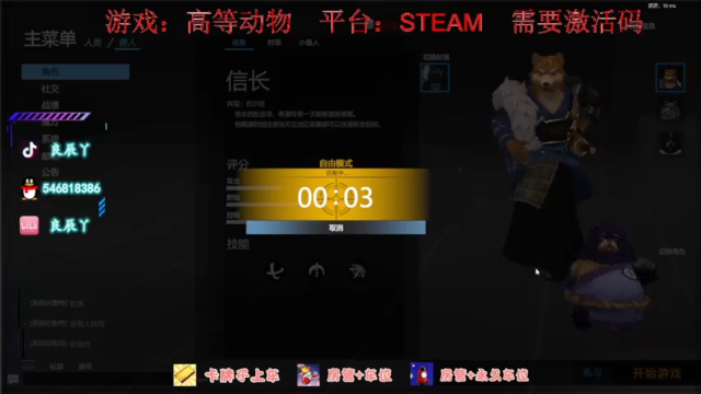 【2021-07-01 13点场】叶良辰灬：冲冲冲！！！ 822088