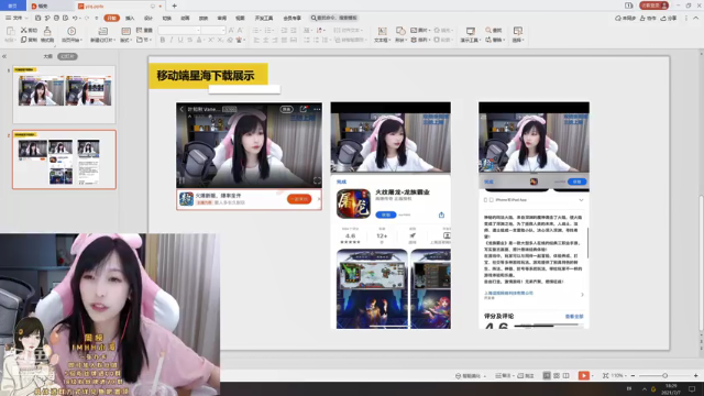 【2021-07-07 18点场】叶知秋Vanessa：叶知秋：下午好呀