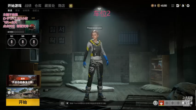 【2021-07-06 14点场】一只樱桃丸子：一只樱桃丸子的直播间