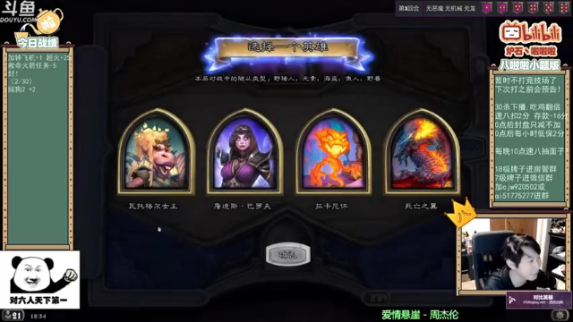 啦啦啦不是狗狗狗第1期：女巴，铜须融合怪吃鸡