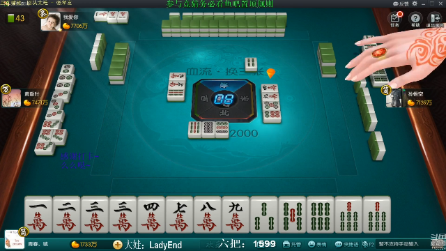 【欢乐麻将】靓旭的精彩时刻 20210707 04点场