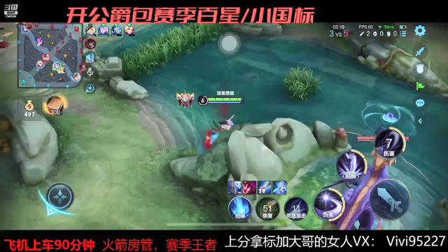 【2021-07-07 07点场】BOA大哥：顶级阿离细腻教学！