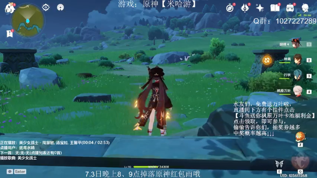 【2021-07-02 19点场】Corgi酱紫：做完日常打深渊嗷