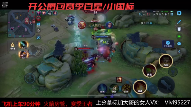 【2021-07-07 05点场】BOA大哥：顶级阿离细腻教学！