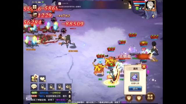 【2021-07-06 21点场】给我种小草莓：【妖精的尾巴：魔导少年】日常活动驱魔~