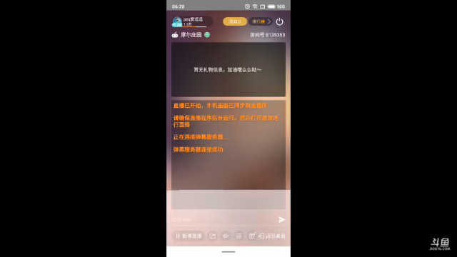 【2021-07-07 06点场】pzq爱远远：装修装修
 8139353