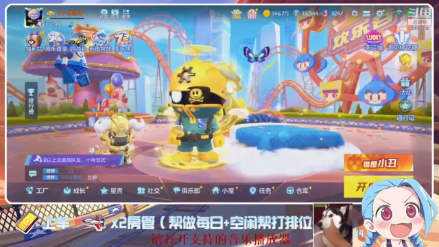 【2021-07-06 09点场】请叫我呸呸呸丶：呸呸呸：冲冲冲排位上分中！