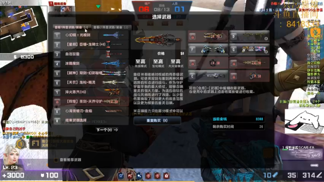 【2021-07-07 07点场】一只污猫娘：生化Z高压房无BOT~可爱妹妹