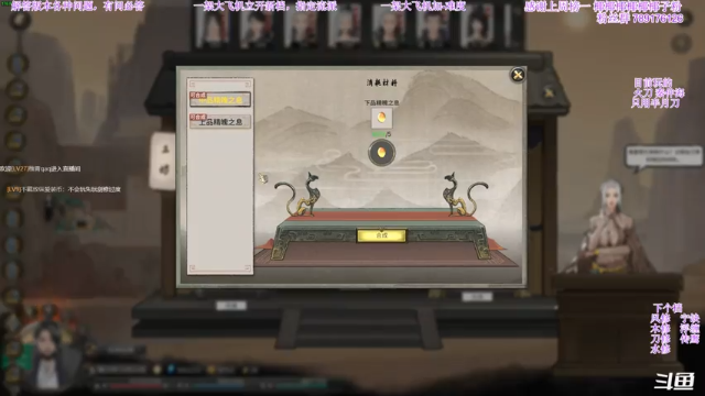 【2021-07-07 02点场】主播老面：老面：炼器新版本雷修刷5重器灵