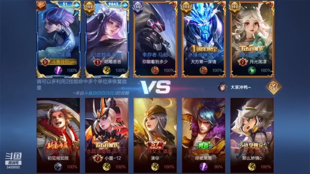 【国宝佳悦】7-3-5镜，拿个MVP小秀一把