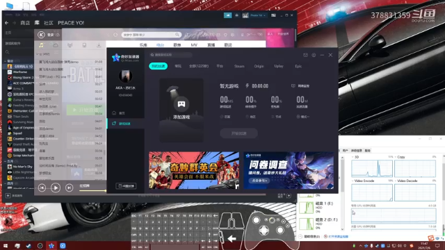 2021-07-06 直播录像