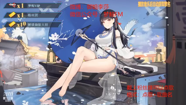 【2021-07-06 22点场】李莎姐姐：直/情感电台