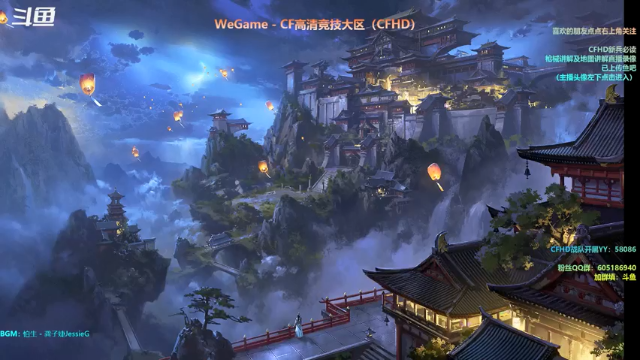 【2021-07-06 18点场】叶繁i：【叶繁】直播直播，晚上斗鱼个竞比赛