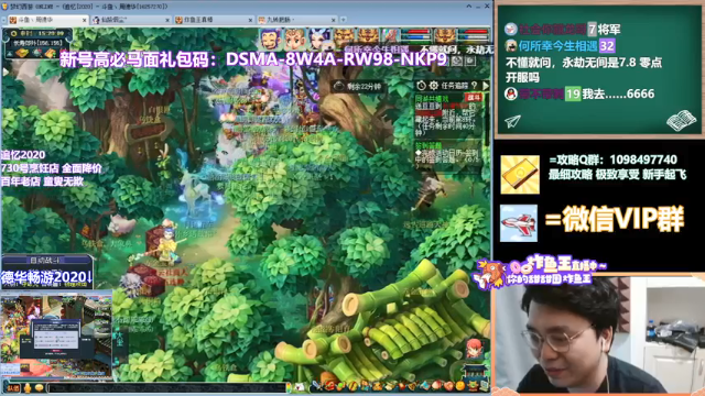 【2021-07-02 15点场】老农周德华：飞升大成功！！【德华炸鱼社】