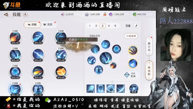 【2021-07-03 16点场】阿酒酒哟：冒险专家and家园装修 龙渊开启
