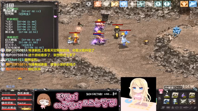 【2021-07-06 21点场】Betty静：天堂1 静静：我来啦啦啦啦