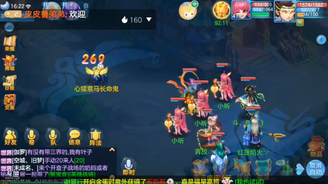 【2021-06-27 16点场】皮皮鲁弟弟：神武4新手