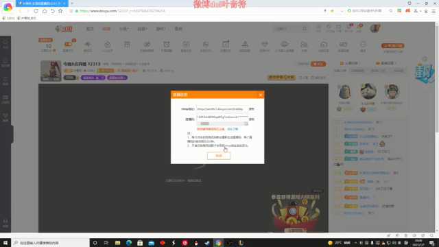 【2021-07-07 20点场】叶音符：叶音符:尖子生进修班