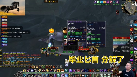 魔兽TBC怀旧服：王子匕首惨遭分解，是时候带盗贼进本了！