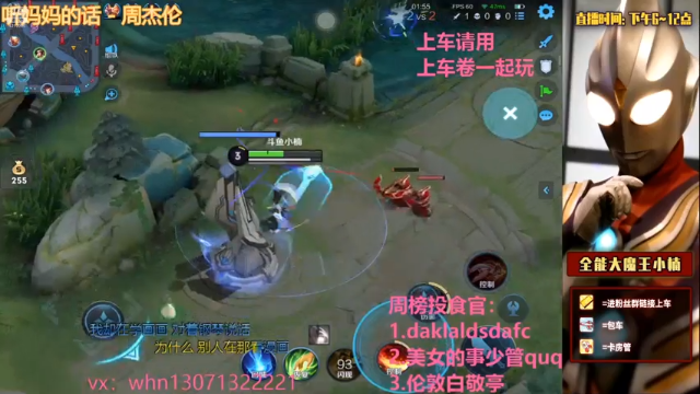 【2021-07-02 20点场】大魔王小楠：冲刺国服火舞的第一天