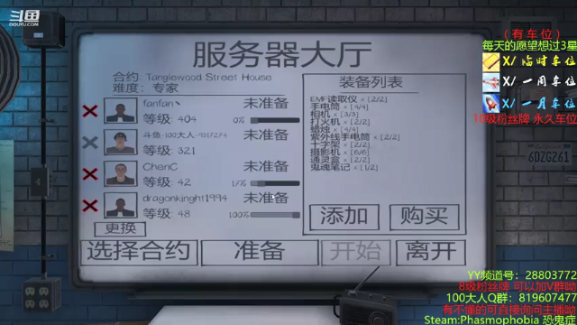 【2021-07-06 16点场】100大人：干会联盟 GOGO