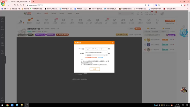【2021-07-03 19点场】阿福Afuuu：先你画我猜一会