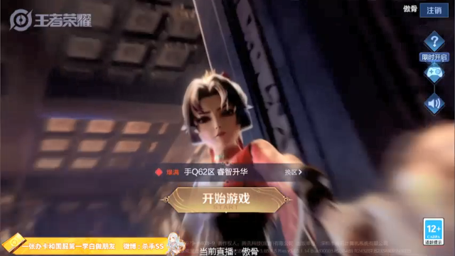 【2021-07-07 16点场】不可一世杀手：巅峰赛屠龙！