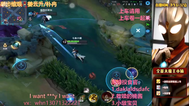 【2021-07-06 22点场】大魔王小楠：冲刺国服火舞的第五天