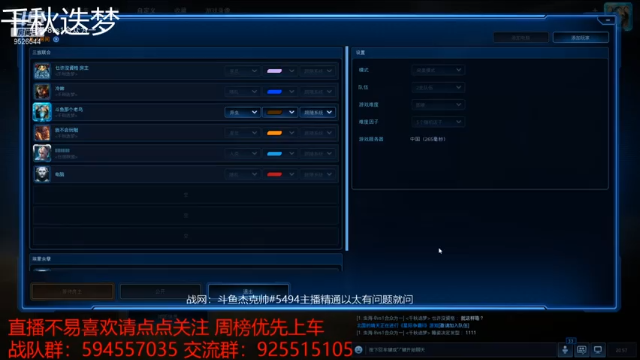 【2021-07-04 20点场】那个老鸟：老鸟虫海8VS1日常