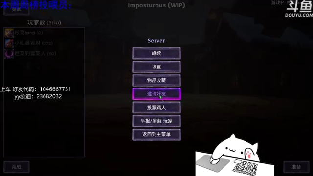 【2021-07-06 21点场】杉菜丶包：可以一起玩玩呀