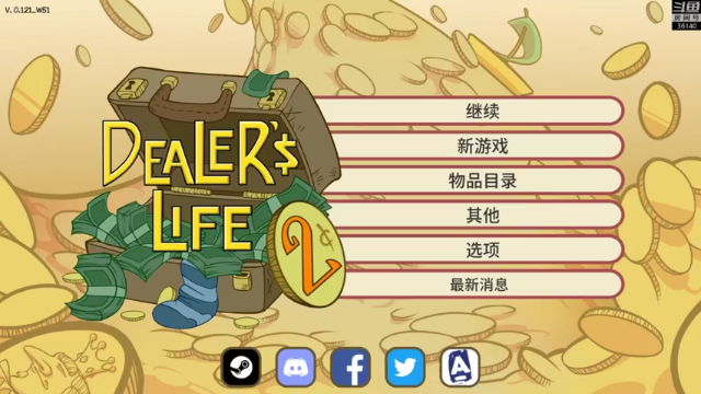 【2021-07-07 12点场】肥尸：[当铺人生]都是几百万的小本生意~