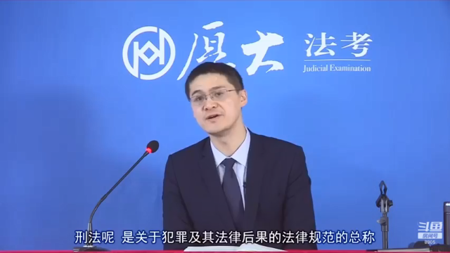 【2021-07-07 13点场】厚大罗翔说刑法：法律不是冰冷的，法律是有温度的