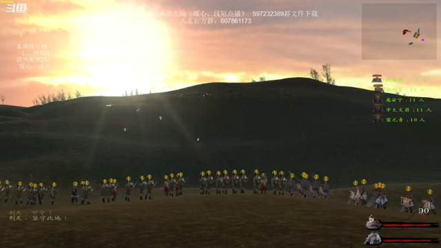 【2021-07-06 23点场】主播渣哥：天玄大陆，神话降临！！！