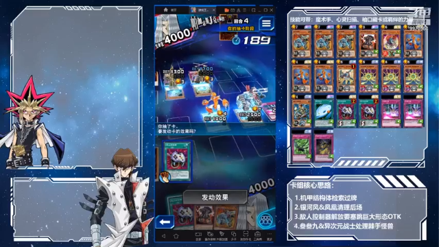 【2021-07-04 21点场】少文同学：零氪机甲上王