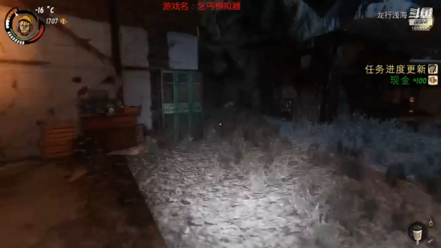 【永劫无间】龙行浅海的精彩时刻 20210706 22点场