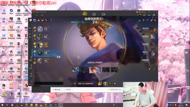 【2021-07-07 20点场】zzc啊哦额：修修草先！！！